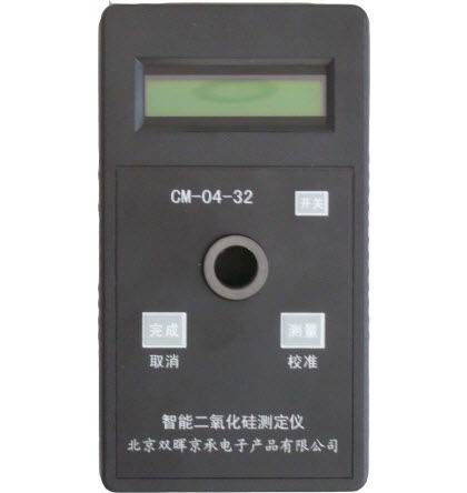 二氧化硅测定仪