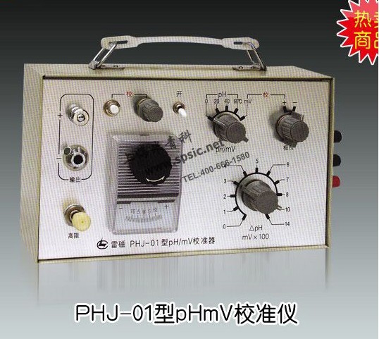 PHJ-01型pH/mV校准仪