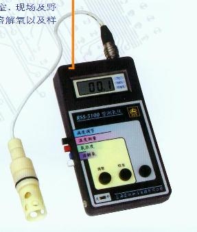 溶解氧仪RSS-5100