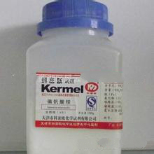 偏钒酸锂