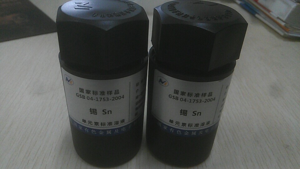 锡标液