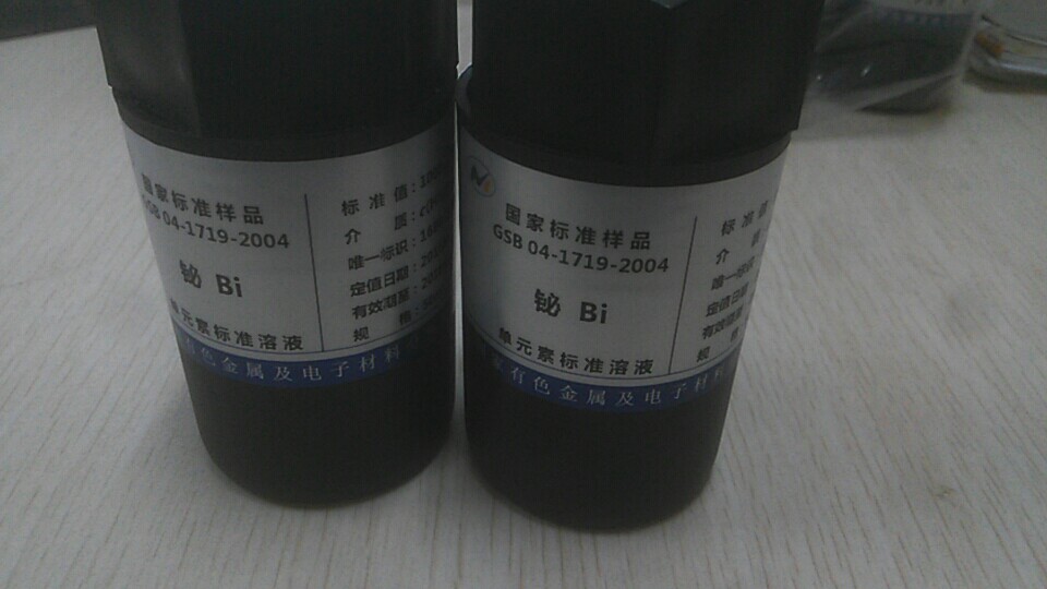 铋标液